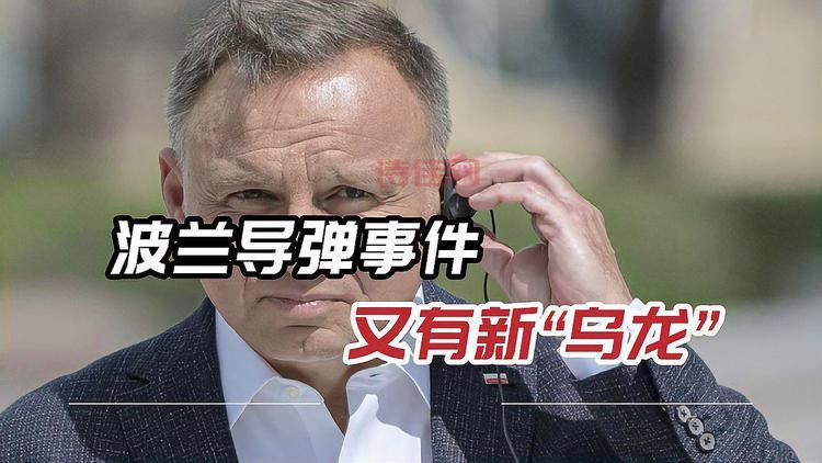 马克龙不接电话