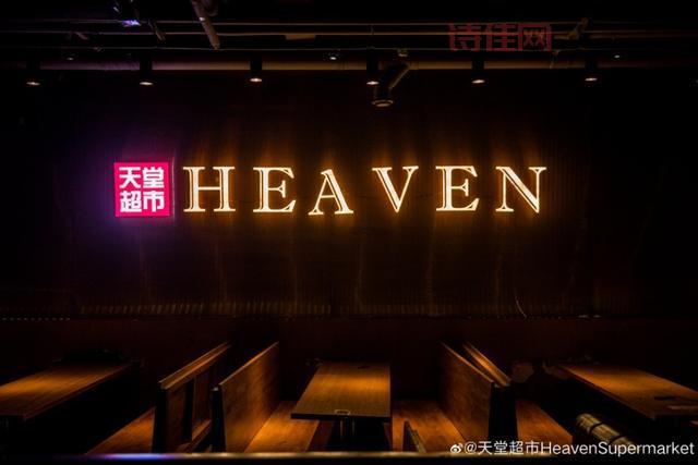 天堂超市酒吧疫情蔓延，228例感染者都是怎么发生的？