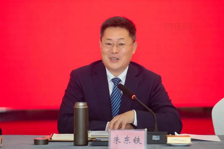 朱长春