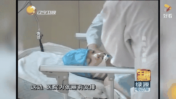 安倍最新状况：仍在重症监护室，尚未脱离危险