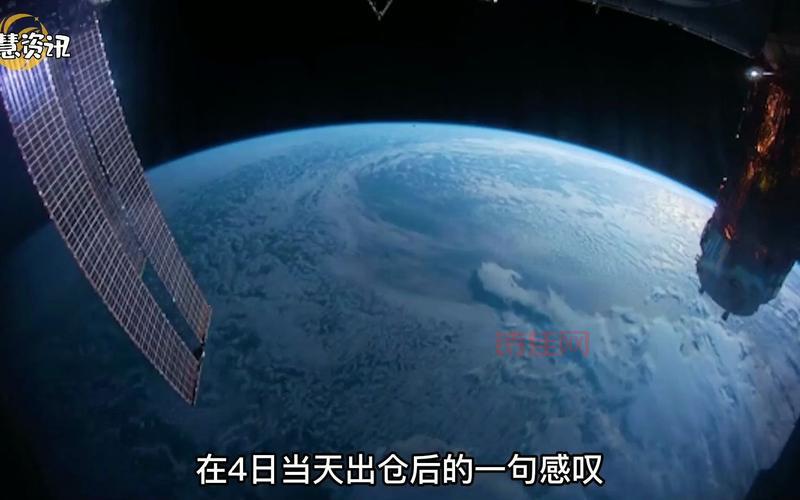 刘伯明卧室外是地球