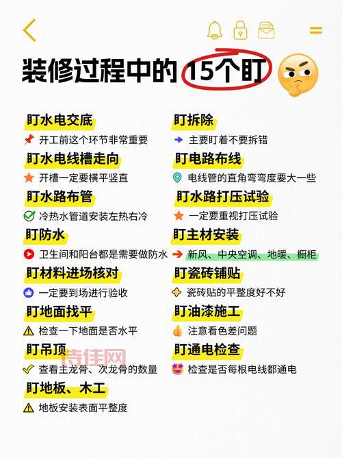 北京装修工人阳性怎么办？还能继续施工吗？