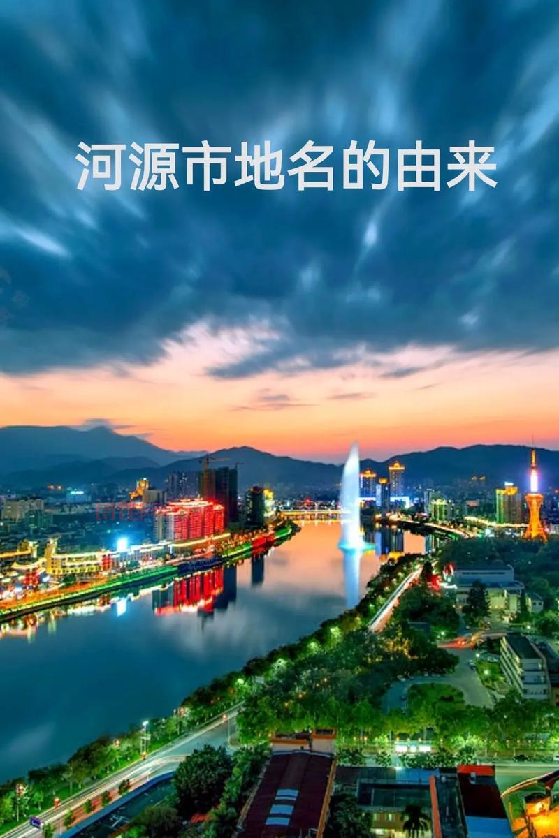 江河源
