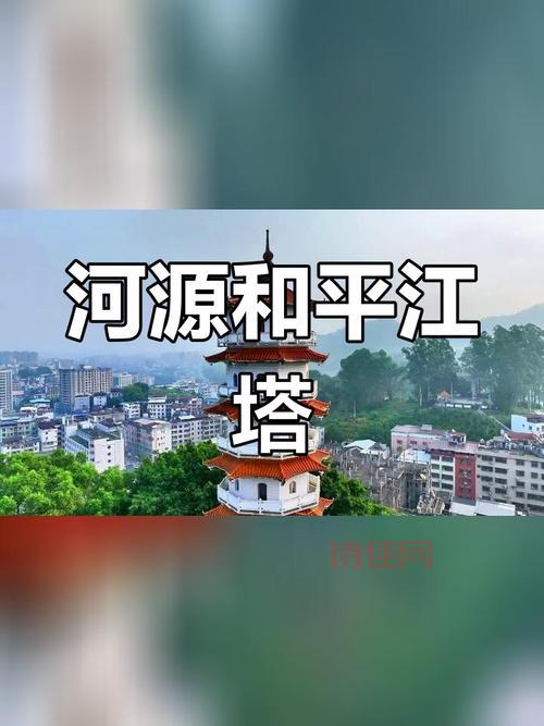 江河源