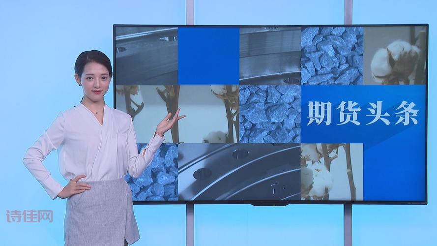 纵横财经