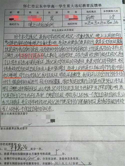 高校发桶给学生上厕所，教育局对此事作出回应！