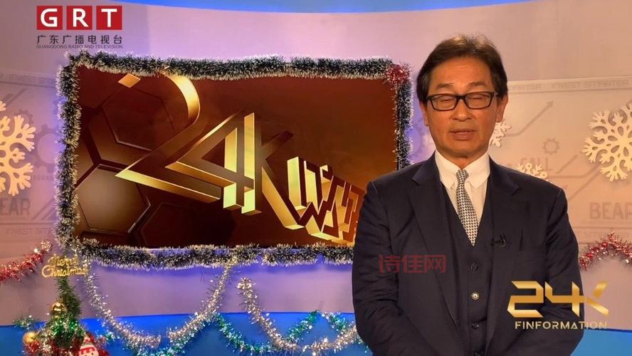 郭思治