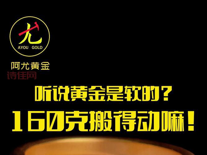 想了解黄金市场？金理巴巴黄金资讯网别错过！