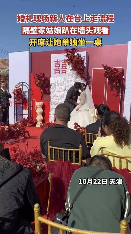 新郎被隔离新娘独自举行婚礼，太难了！