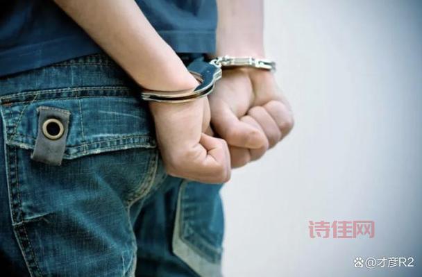 获刑14年未坐牢