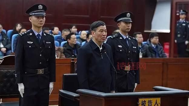 获刑14年未坐牢