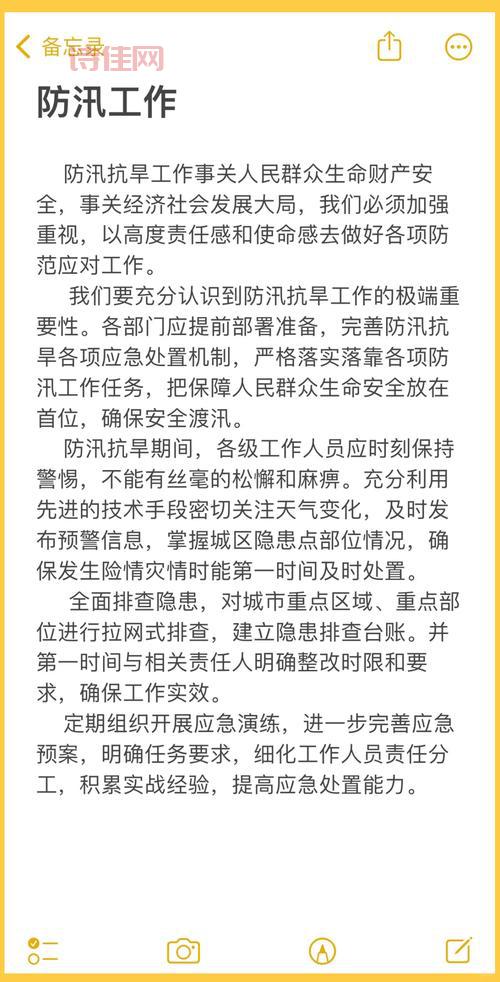中国旱情原因是什么？未来还会持续多久？