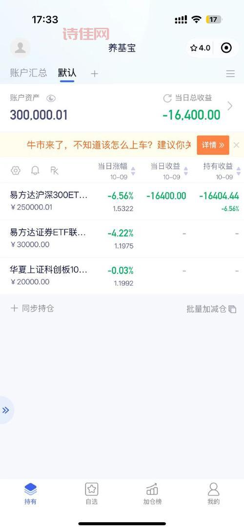 百度基金