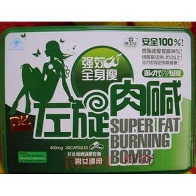露卡素左旋肉碱效果怎么样
