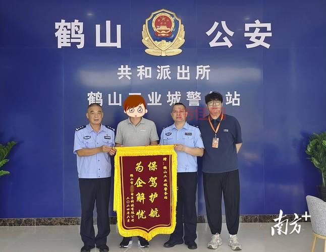 公安部 打拐