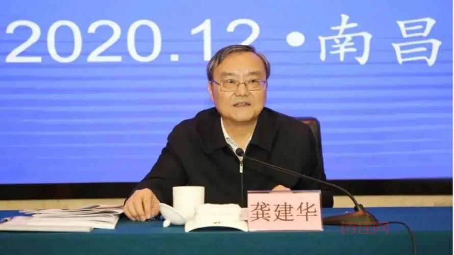 常德落马书记被双开！官方通报说了啥？