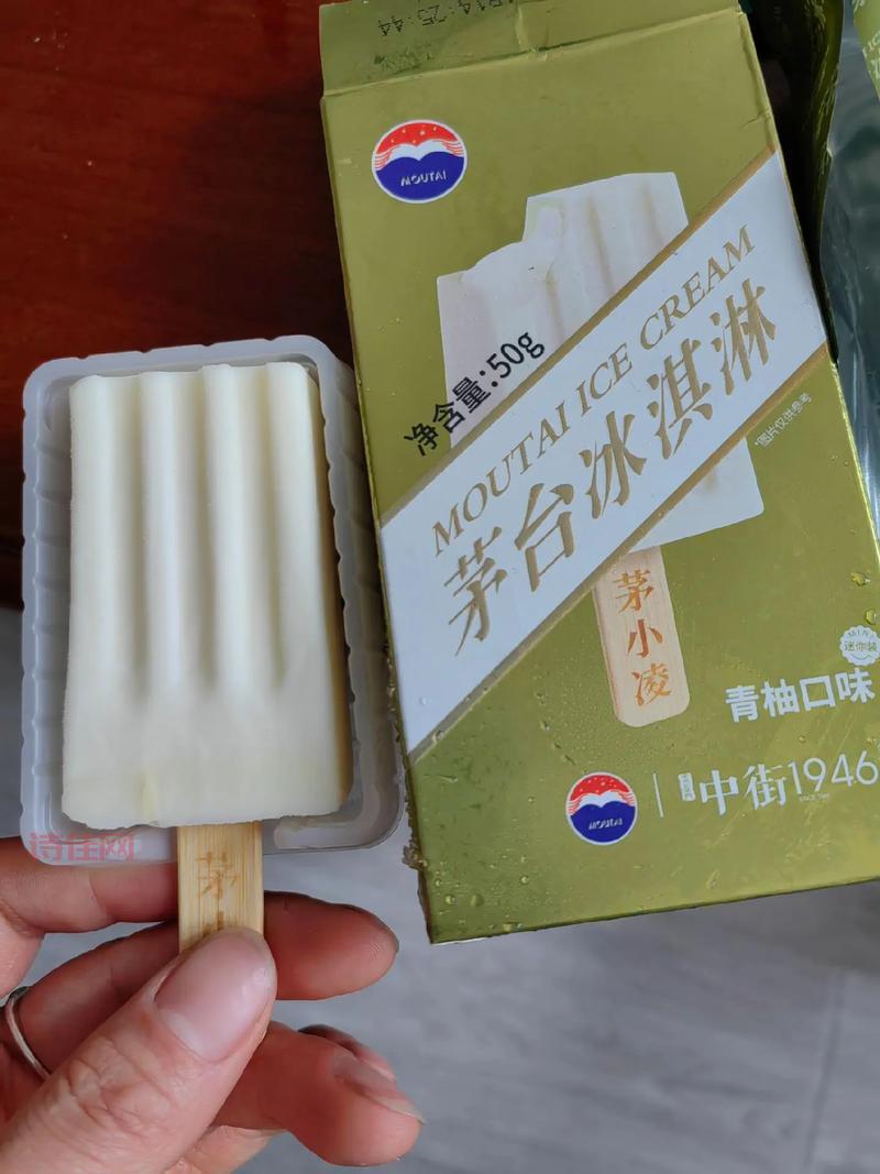 茅台冰淇淋贵阳首发上市，这价格你能接受吗？