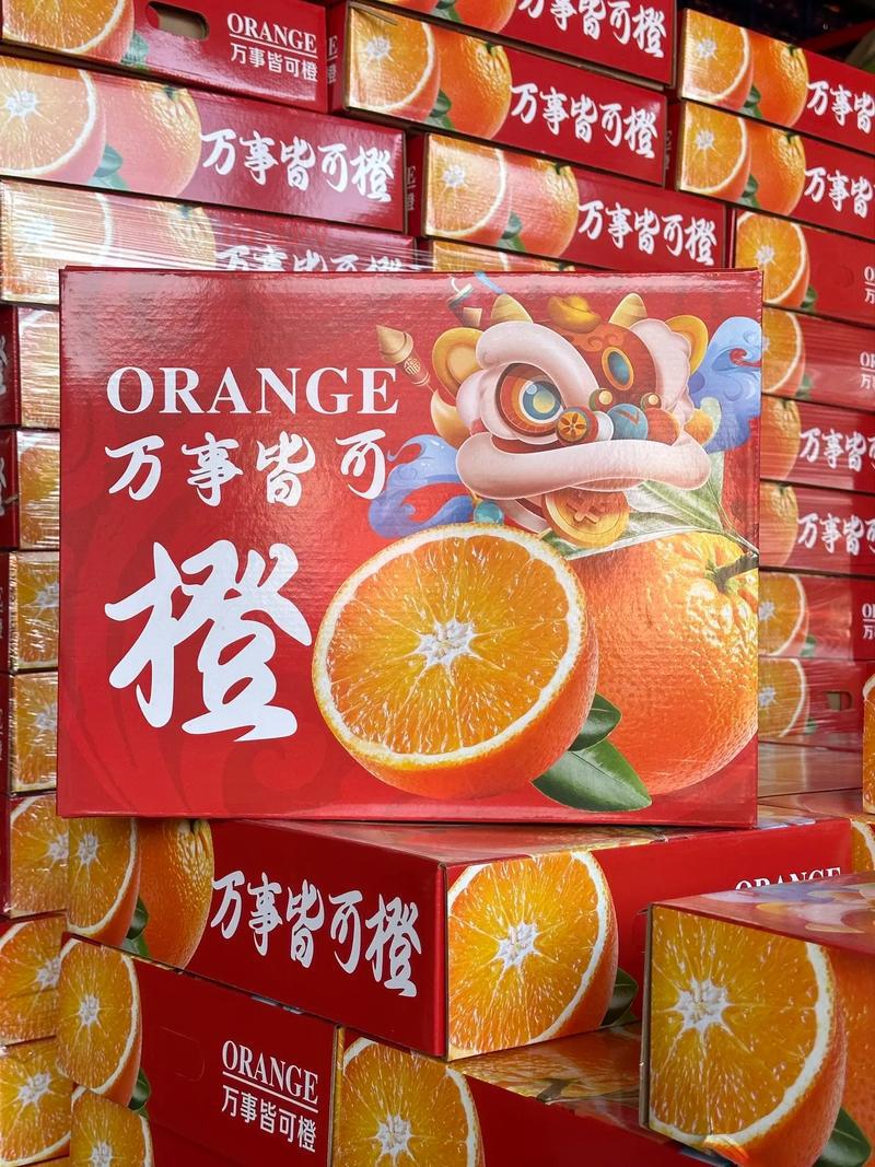 橙子银行