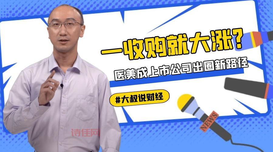 微博收购一后会怎样？用户权益有保障吗？