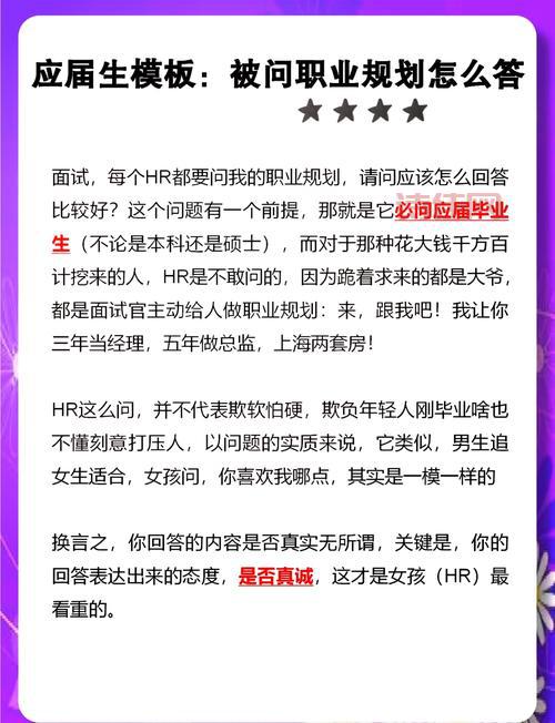 别再问我职务和收入！学校采集这些信息是违规的！