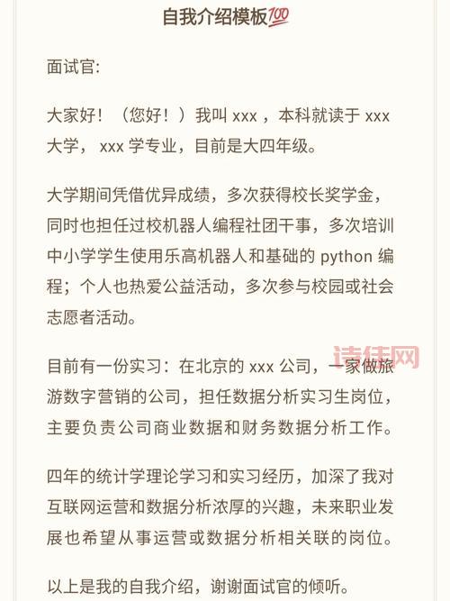 别再问我职务和收入！学校采集这些信息是违规的！