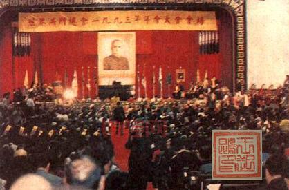 世界洪门总会