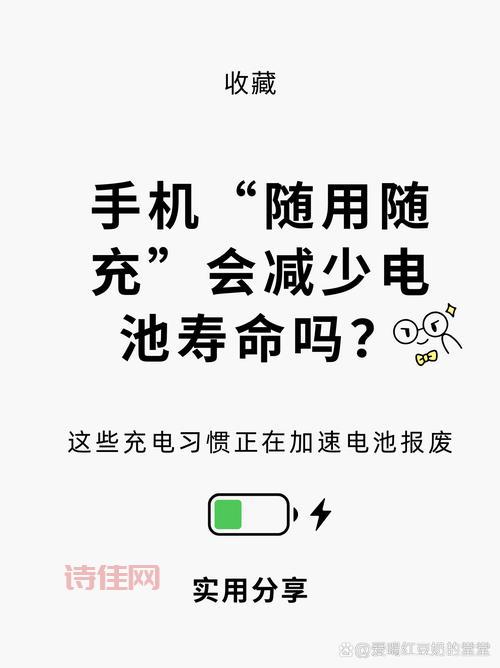 手机充电进入个位数时代