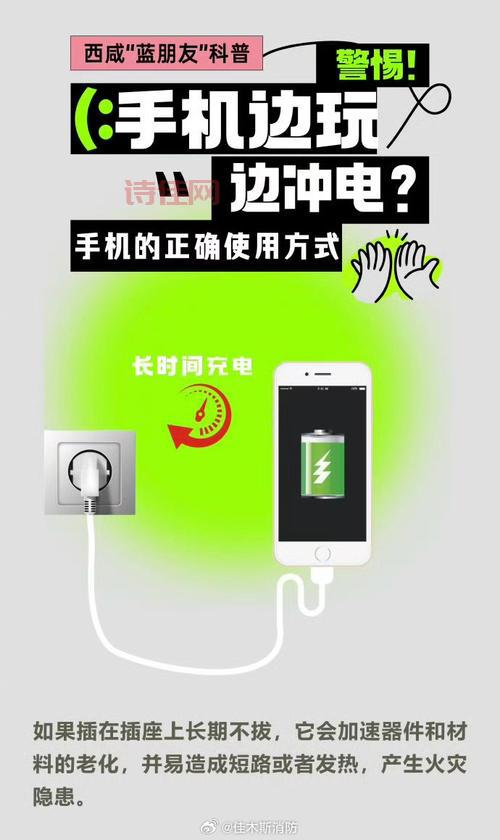 手机充电进入个位数时代