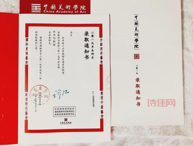 中央美院通书416页是什么？看完这篇你就懂了！