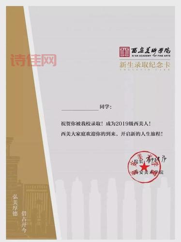 中央美院通书416页是什么？看完这篇你就懂了！