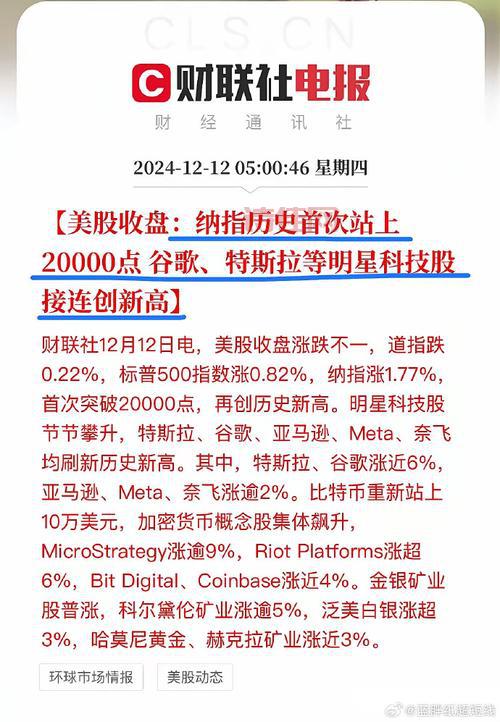 重磅！ff通过并购方式，即将登陆纳斯达克！