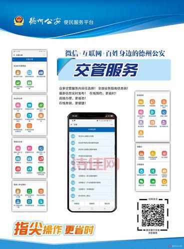 郑州主城区足不出区最新消息，便民服务措施汇总！