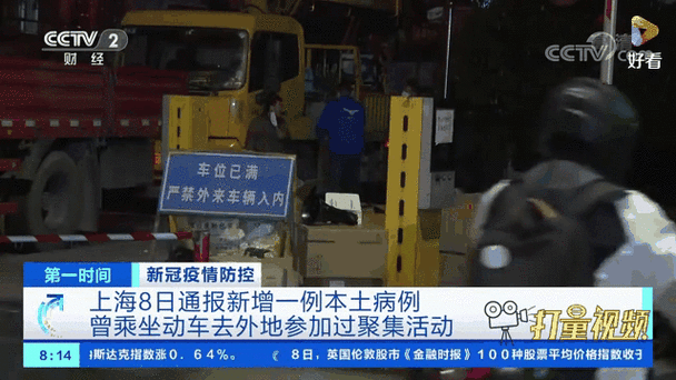 突发！上海新增本土死亡39例，官方紧急回应！