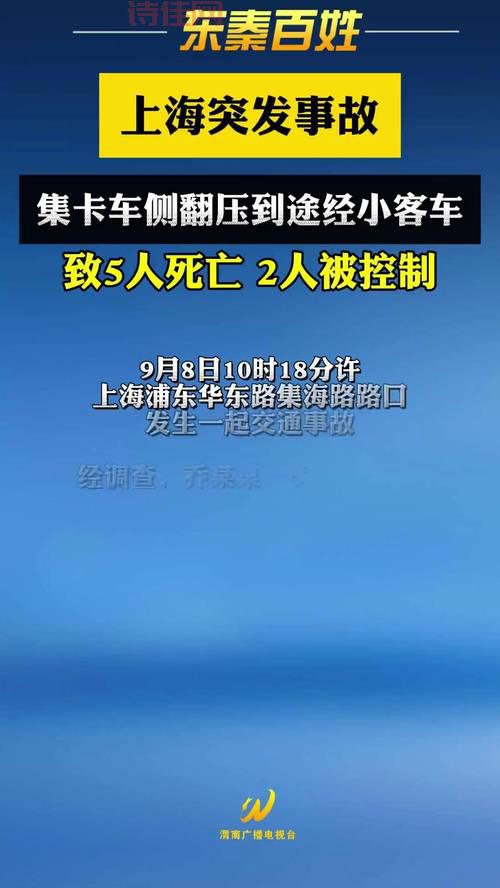 突发！上海新增本土死亡39例，官方紧急回应！