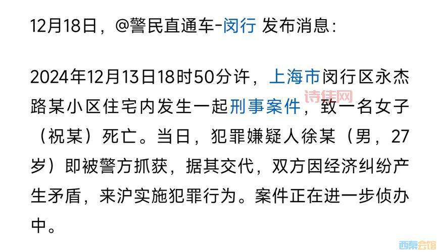 突发！上海新增本土死亡39例，官方紧急回应！