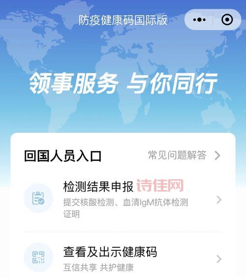 健康码防疫功能逐步弱化 将如何调整