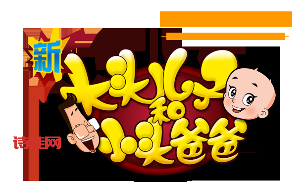 央视状告京东和大头儿子公司，这事儿你听说了吗？