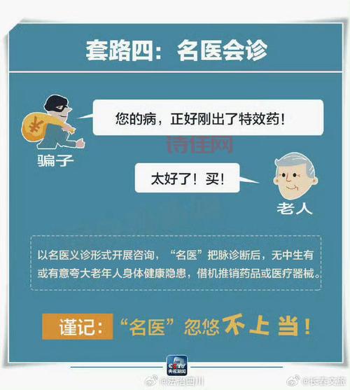 如何辨别长春辟谣真假？教你几招不上当受骗！