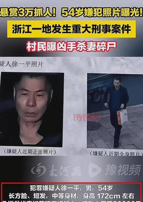 杭州杀妻案开庭了！案件最新进展都在这儿！
