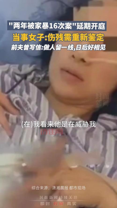 杭州杀妻案开庭了！案件最新进展都在这儿！