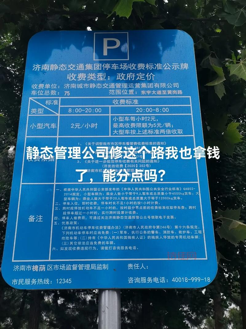 辽宁丹东多区为啥静态管理？原因终于找到了！