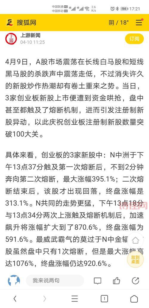 尤安设计股吧值不值得关注？内行分析给你听！