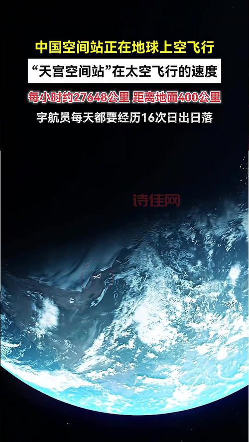 围观！中国空间站从头顶飞过，几点能看到？