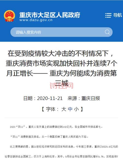 鱼洞疫情最新消息来了！这些地方出行要注意！