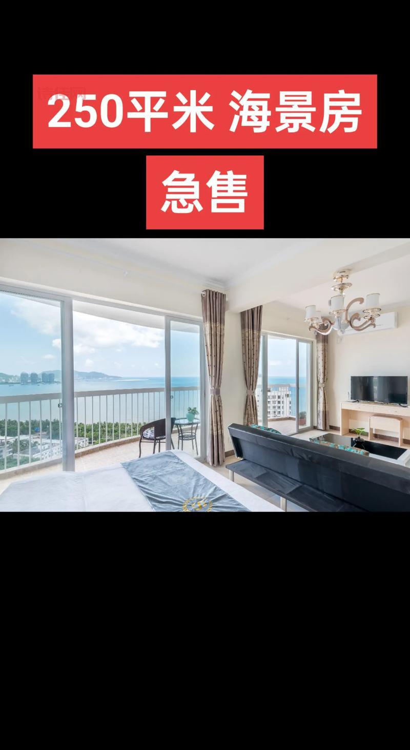 三亚楼市限购升级啦！外地人买房更难了？