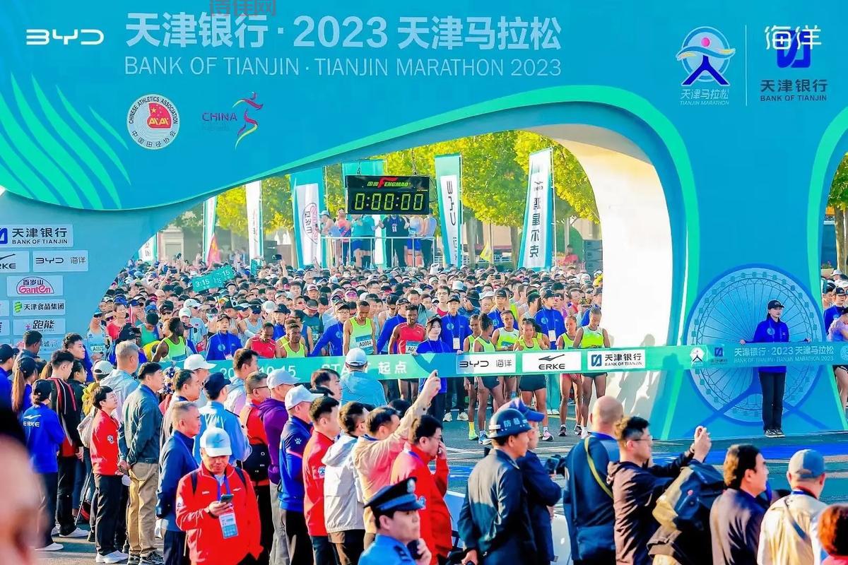 天津国际马拉松