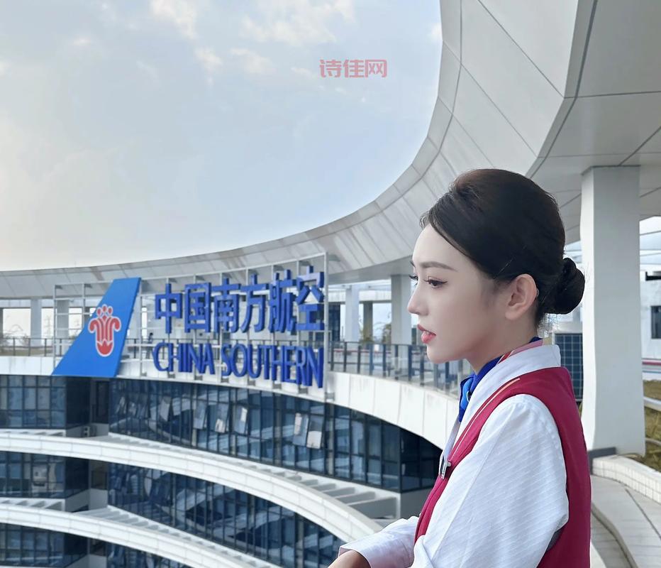 南航新人秀