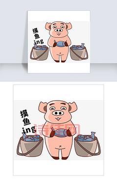 网络猪