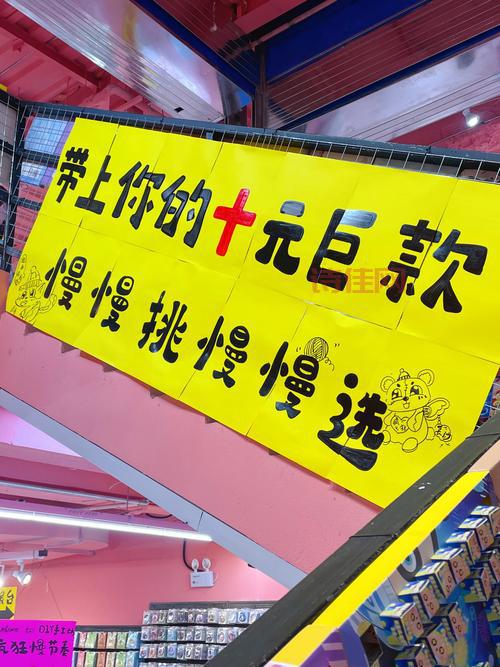 十亿消费者
