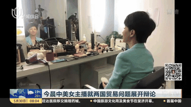 中美女主播辩论